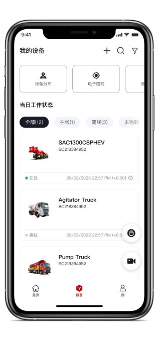 一分三快app3